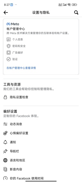 facebook怎么注册登录 facebook改名字方法分享