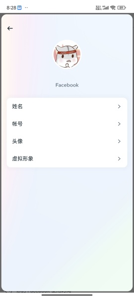 facebook怎么注册登录 facebook改名字方法分享