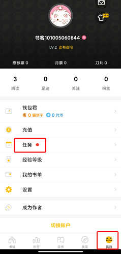 刺猬猫阅读图片1
