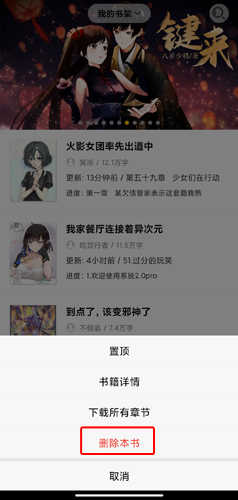 刺猬猫阅读图片7