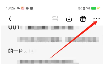 潇湘书院app怎么看目录？3