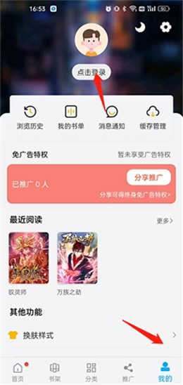 风车动漫网动漫免费看