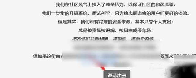 废文网sosadfun入口链接2024 废文网最新邀请码分享