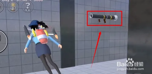 樱花校园怎么拿到武器