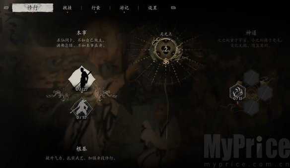 黑神话悟空灵光点怎么获得 黑神话悟空灵光点获得方法分享