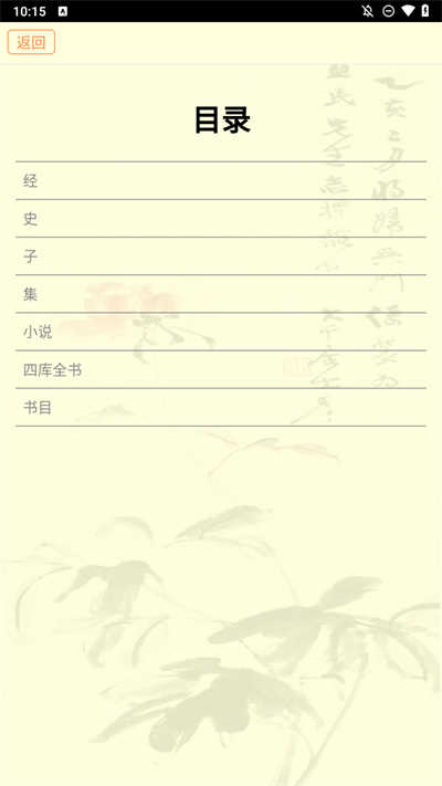 古籍库
