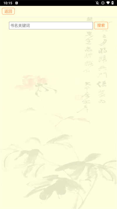 古籍库