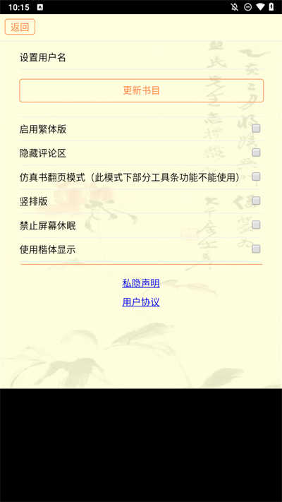 古籍库