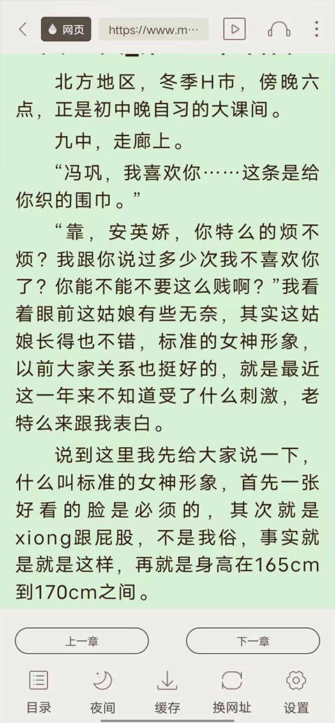 jiumodiary鸠摩搜书手机版使用方法3