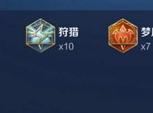 王者荣耀空空铭文怎么组合