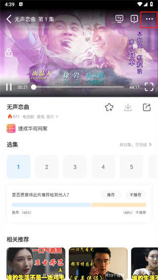 影视大全app下载