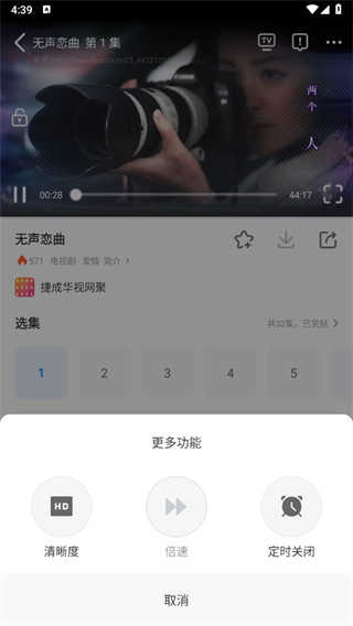 影视大全app下载