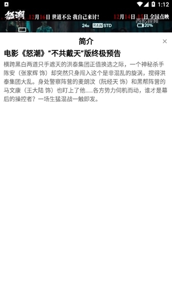 西影视频使用教程4