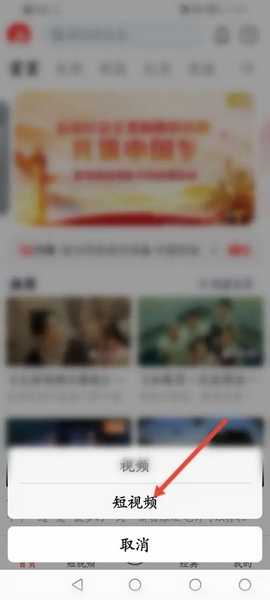 西影视频app如何修改视频音频？1