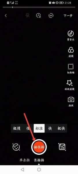 西影视频app如何修改视频音频？2