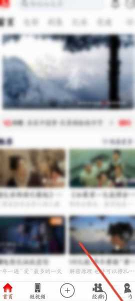 西影视频app如何修改昵称？1