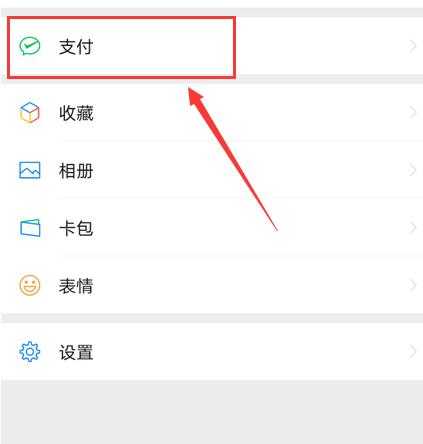 pp视频怎么取消自动续费