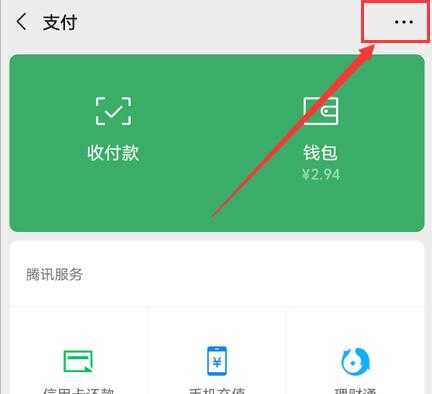 pp视频怎么取消自动续费