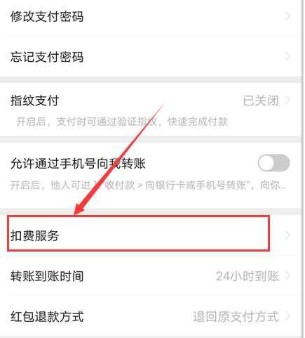 pp视频怎么取消自动续费