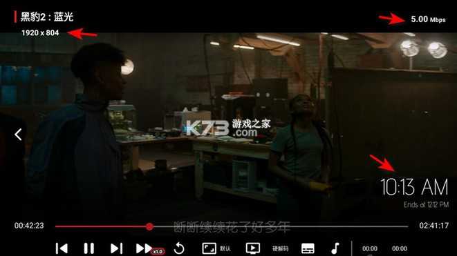 TVBox v1.0.20240829-1202 电视版apk官方