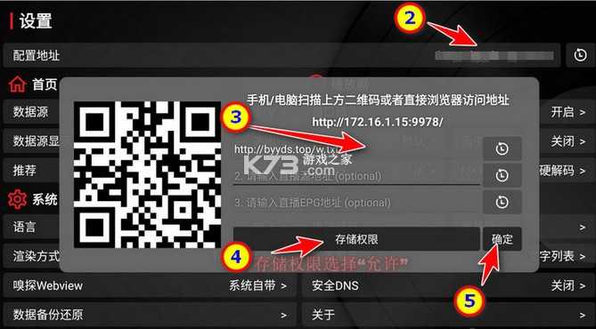 TVBox v1.0.20240829-1202 电视版apk官方