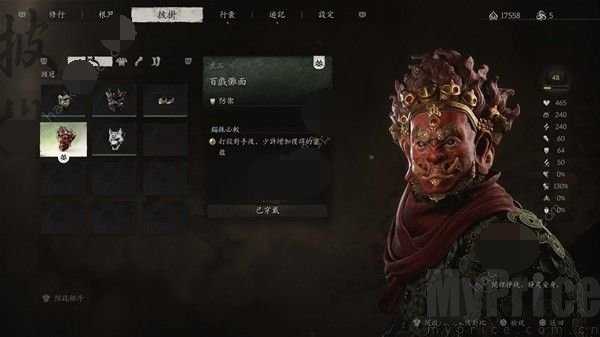 黑神话悟空灵蕴怎么获得 黑神话悟空灵蕴作用介绍刷取位置一览