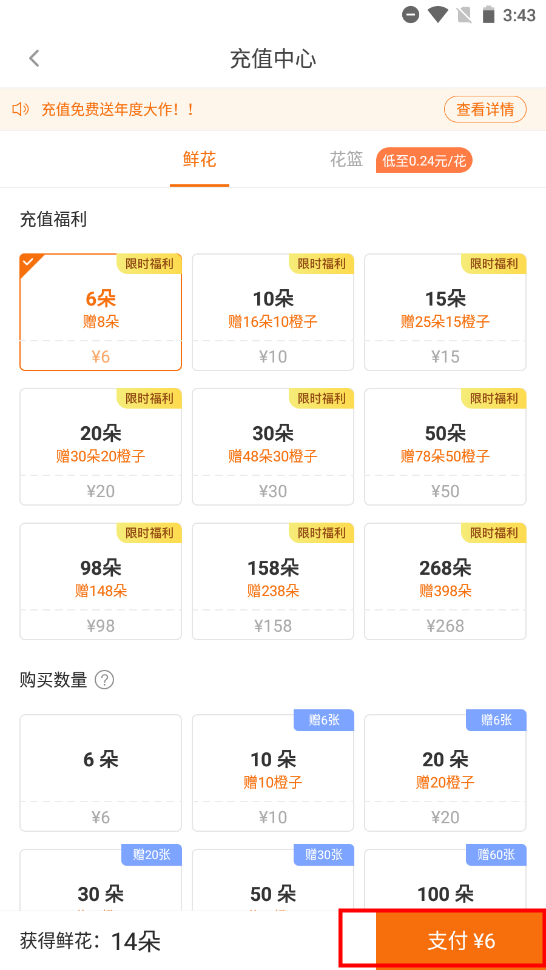 橙光