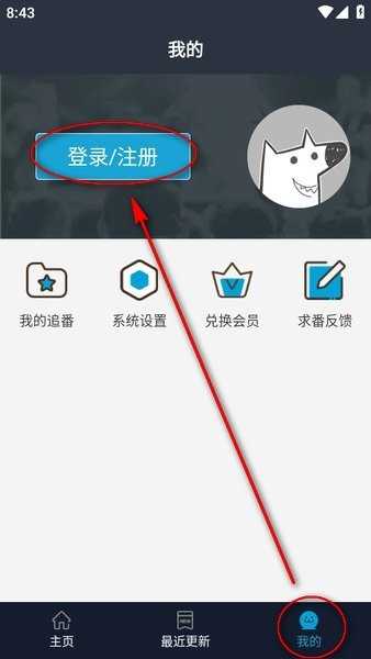 zzzfun动漫官方正版下载安装