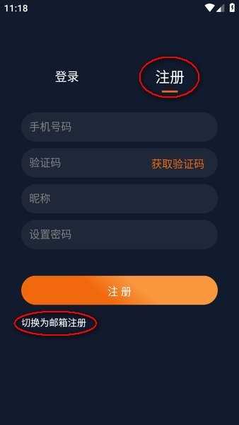 囧次元无广告版下载安装