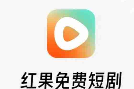 红果免费短剧怎么查看离线下载的小说 查看离线下载的小说操作方法