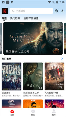 筷子影视