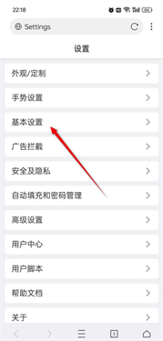 X浏览器Google Play版
