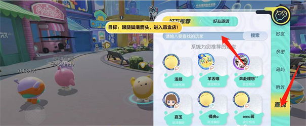 蛋仔派对官方正版