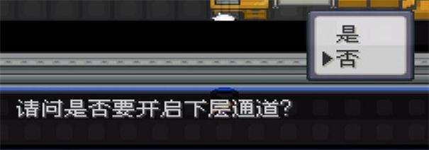 口袋妖怪究极绿宝石5.5内置修改器