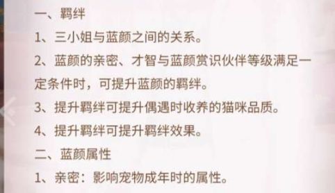 我本千金手游vivo版