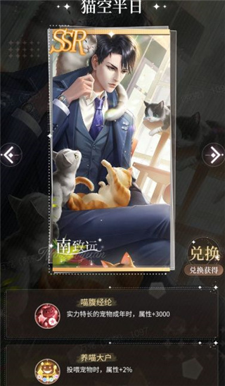 我本千金手游vivo版