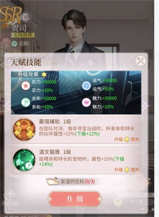 我本千金手游vivo版