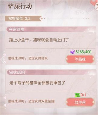 我本千金手游vivo版