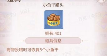 我本千金手游vivo版