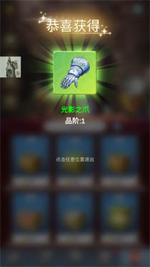 少女寻宝团折相思