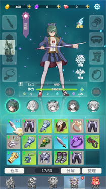 少女寻宝团折相思