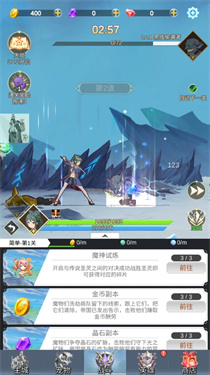少女寻宝团折相思