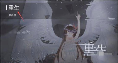 Phigros旧版本