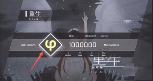 Phigros旧版本