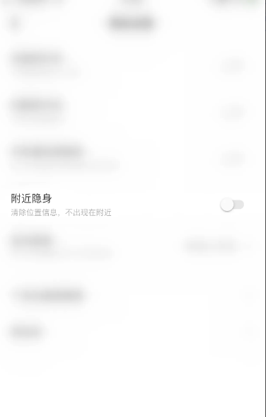 不夜星球怎么开启隐身 开启隐身操作方法