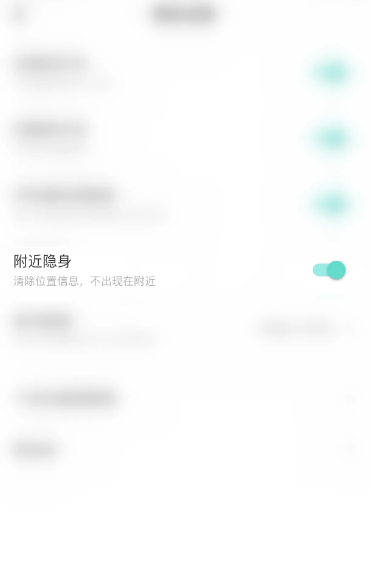 不夜星球怎么开启隐身 开启隐身操作方法