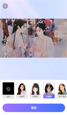 咔咔特效