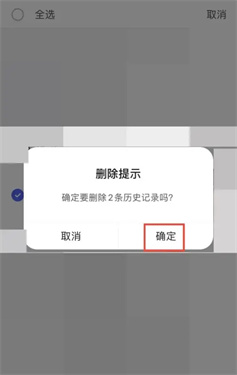 百度一下你就知道