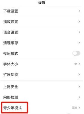 百度一下你就知道