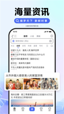 百度一下你就知道